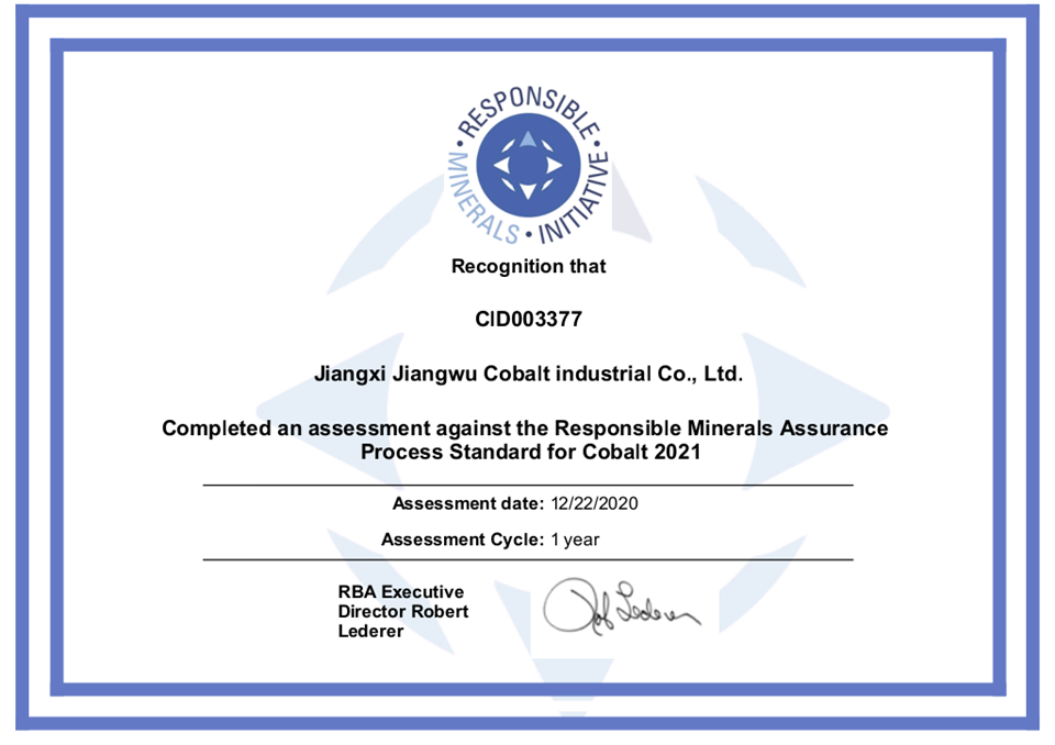 江钨钴业顺利通过RMI审核